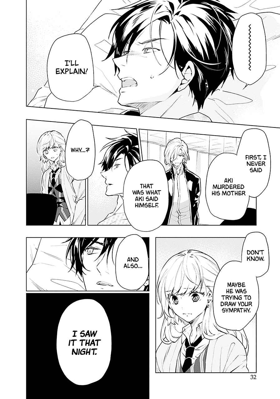 Page 33 Chapter 17 Monster and Parent