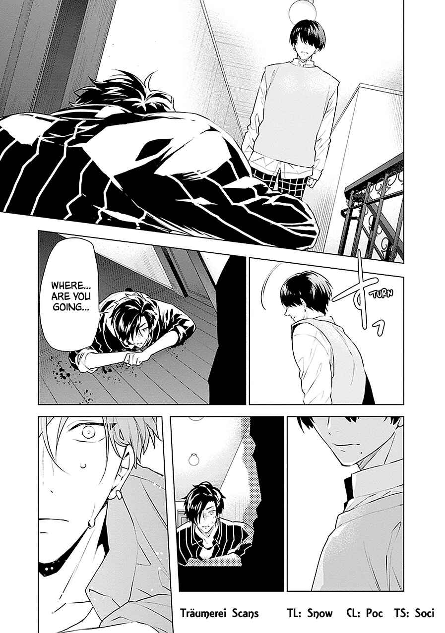 Page 6 Chapter 17 Monster and Parent