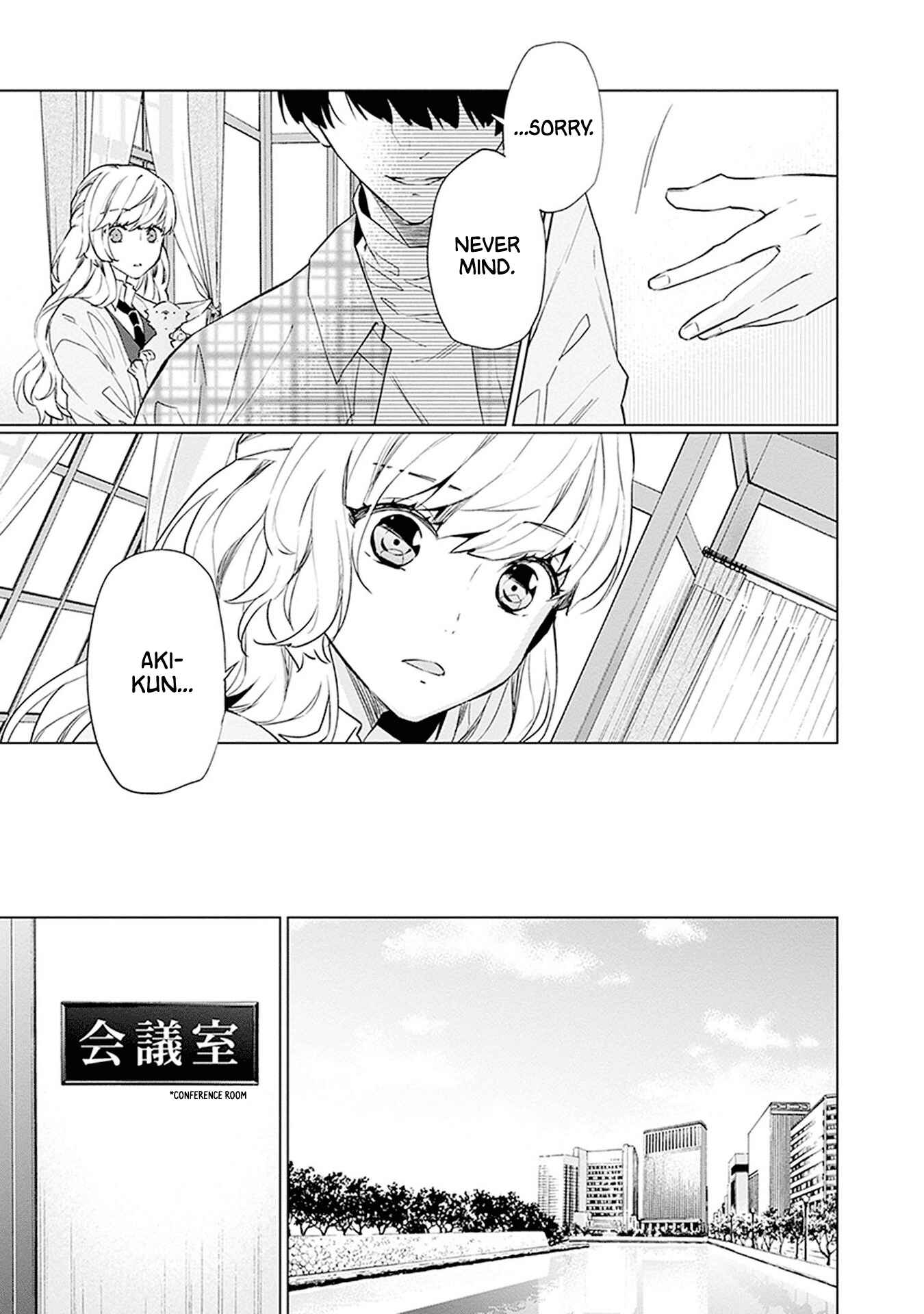 Page 9 Chapter 11 Monster and Parent