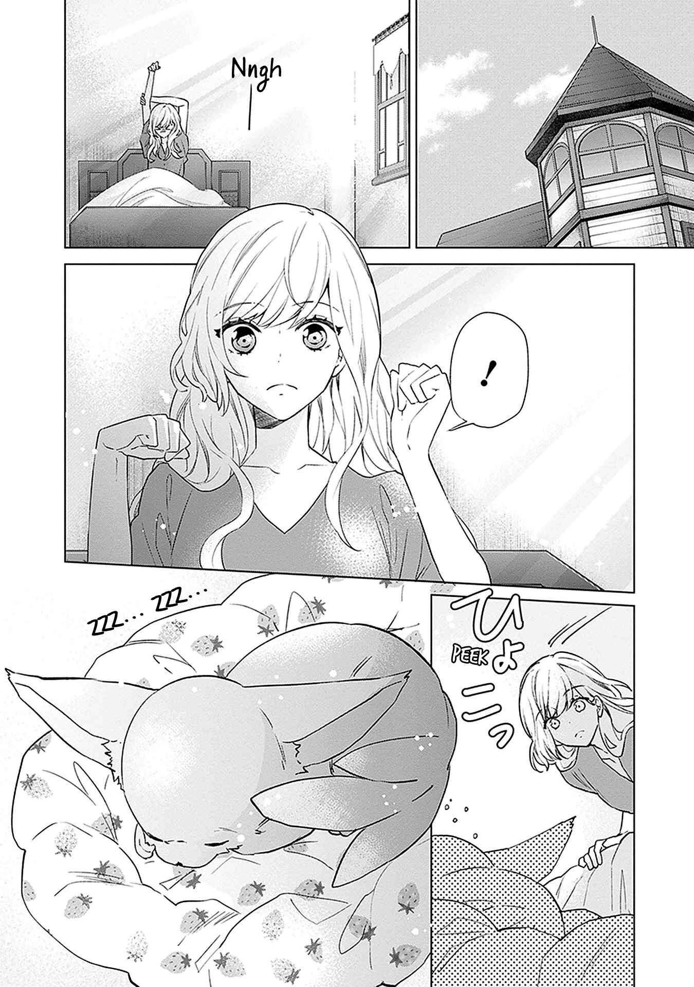 Page 2 Chapter 7 Monster and Parent