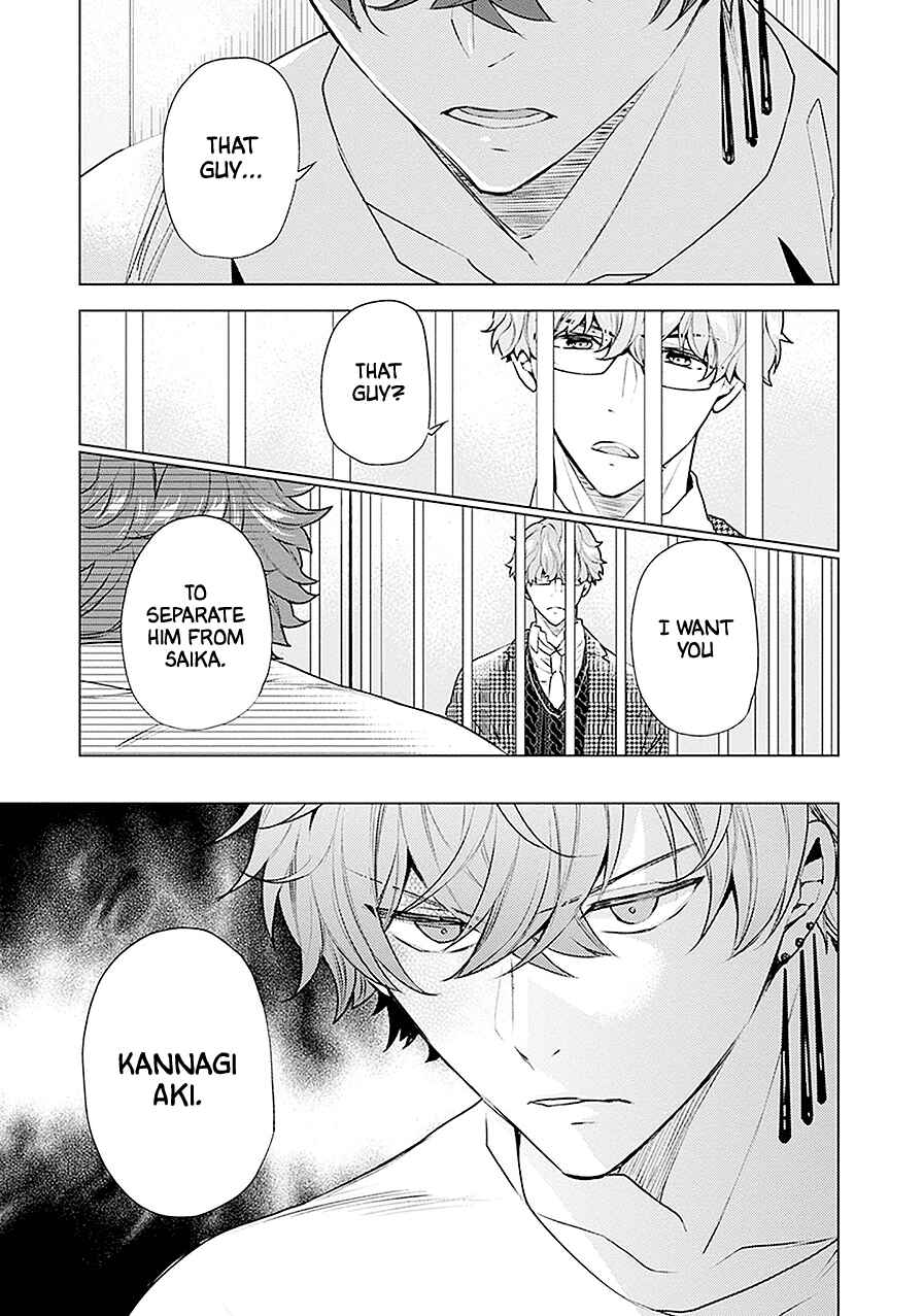 Page 13 Chapter 18 Monster and Parent