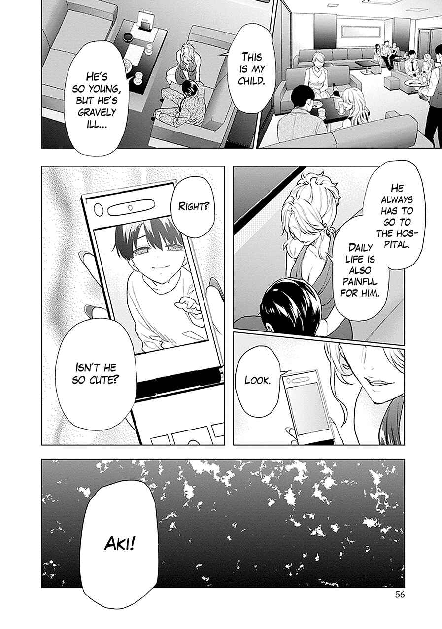 Page 18 Chapter 18 Monster and Parent