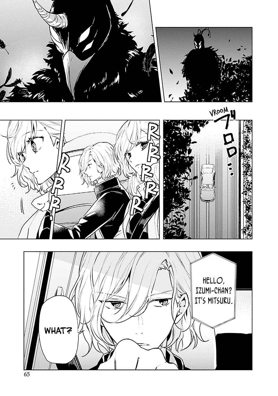 Page 27 Chapter 18 Monster and Parent