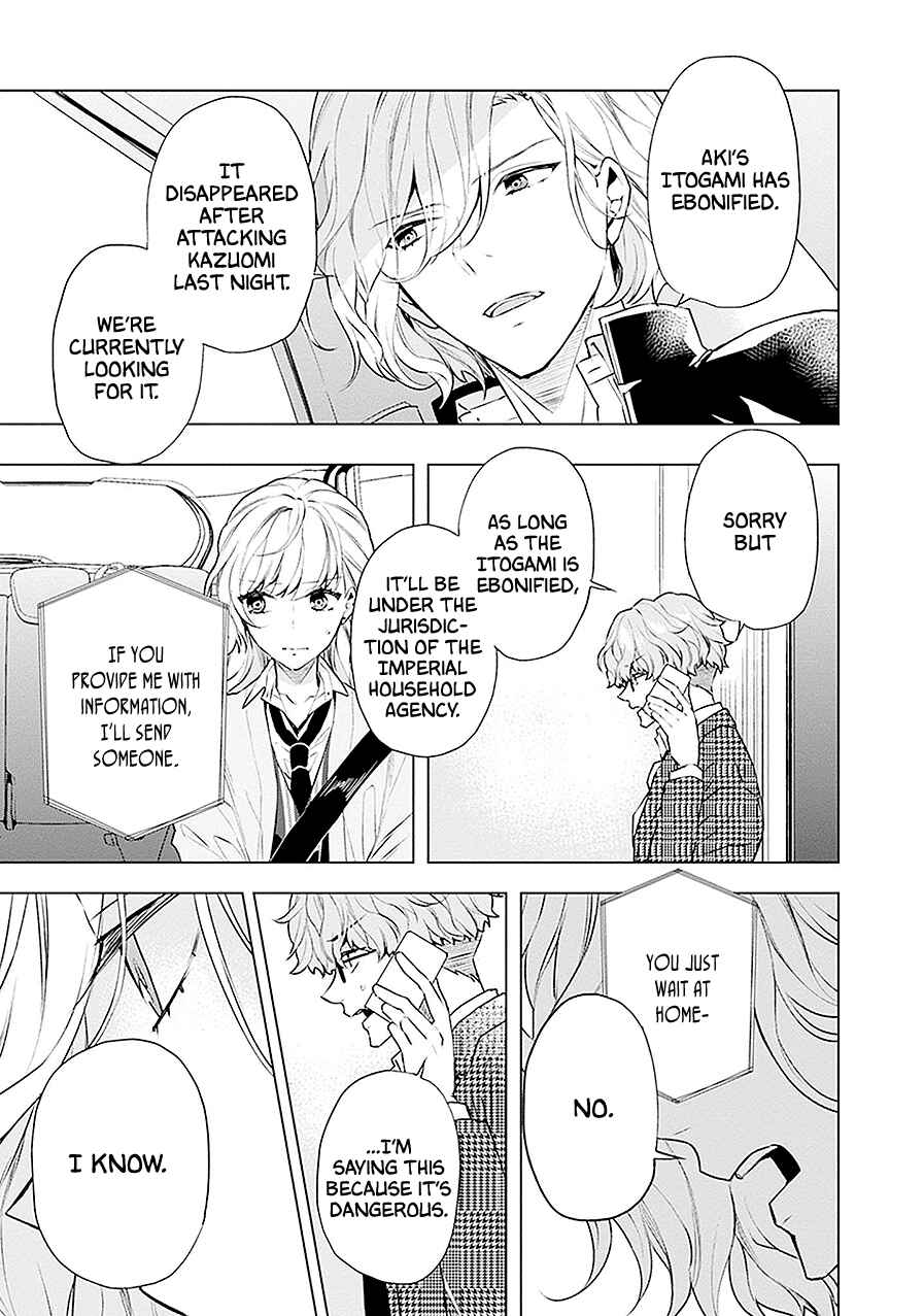 Page 29 Chapter 18 Monster and Parent