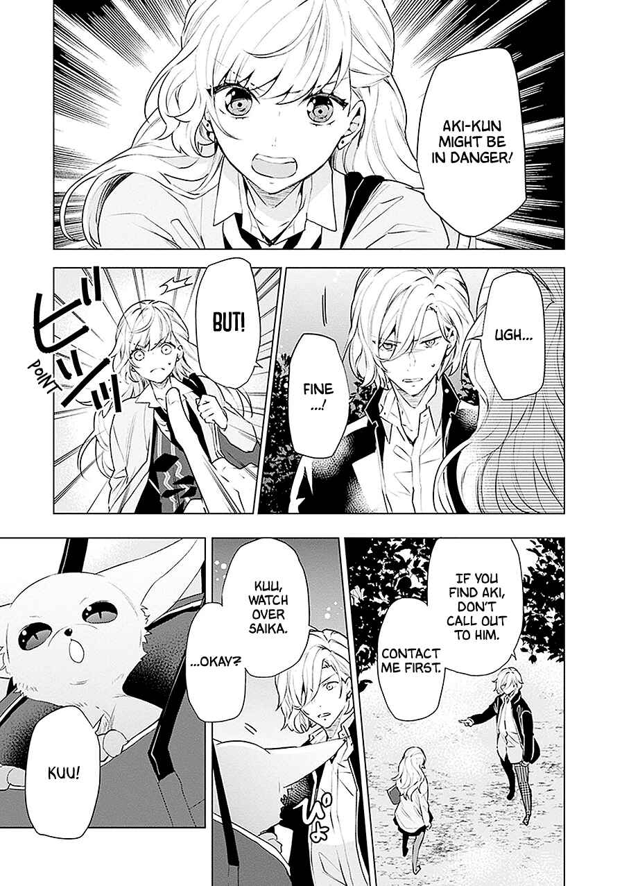 Page 33 Chapter 18 Monster and Parent