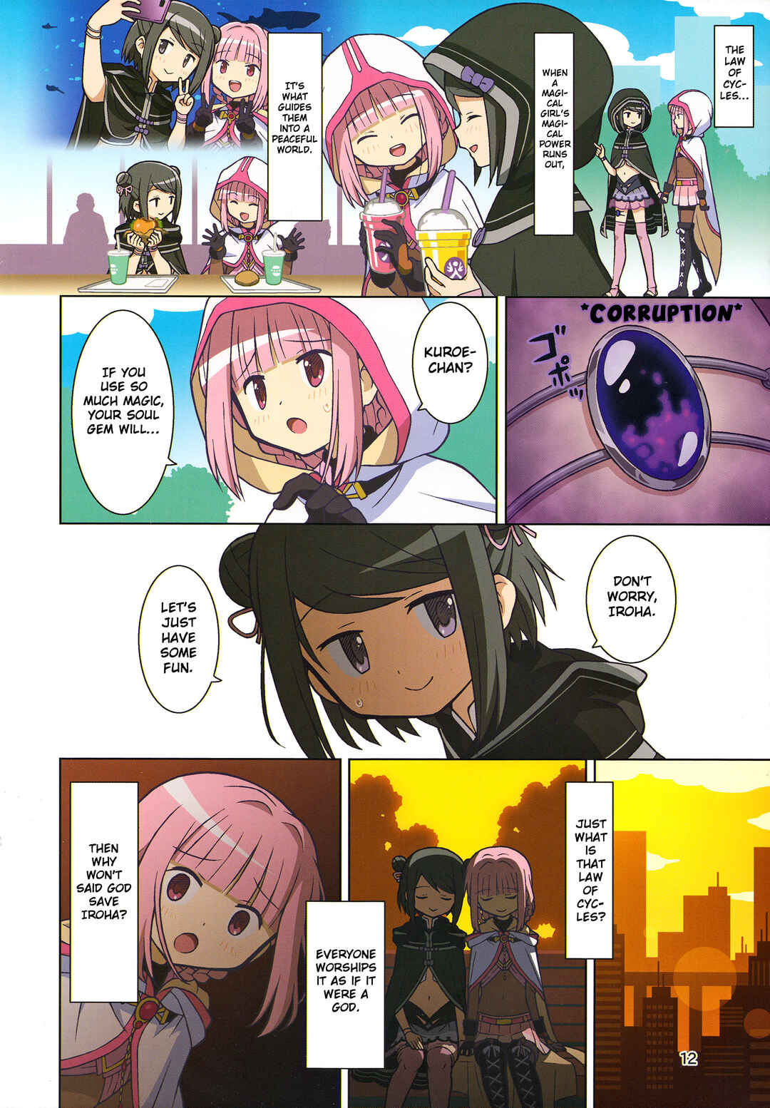 Page 15 Chapter Unknown_58de Magia Record: Mahou Shoujo Madoka★Magica Side Story - IroKuro no Raison dEtre (Doujinshi)