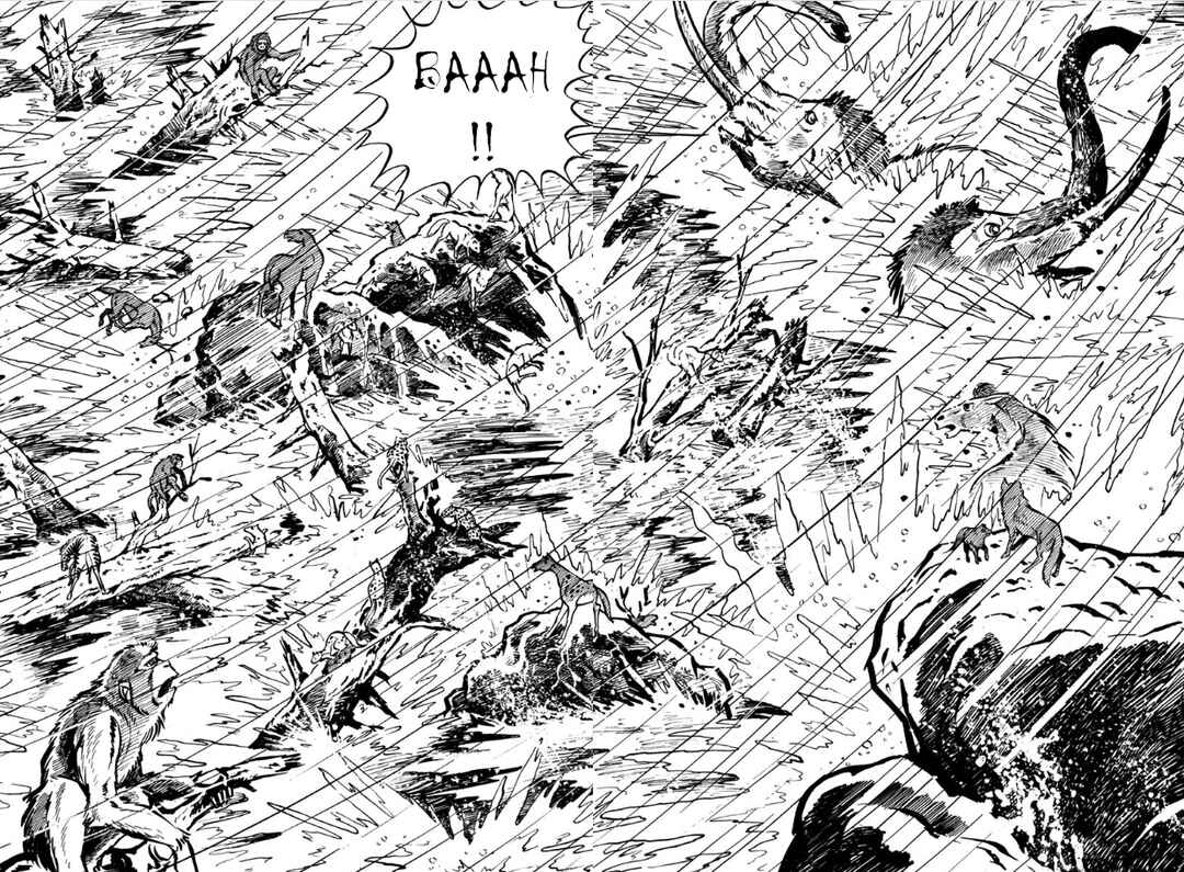 Page 81 Chapter Unknown_ff9f Legend of the Sun