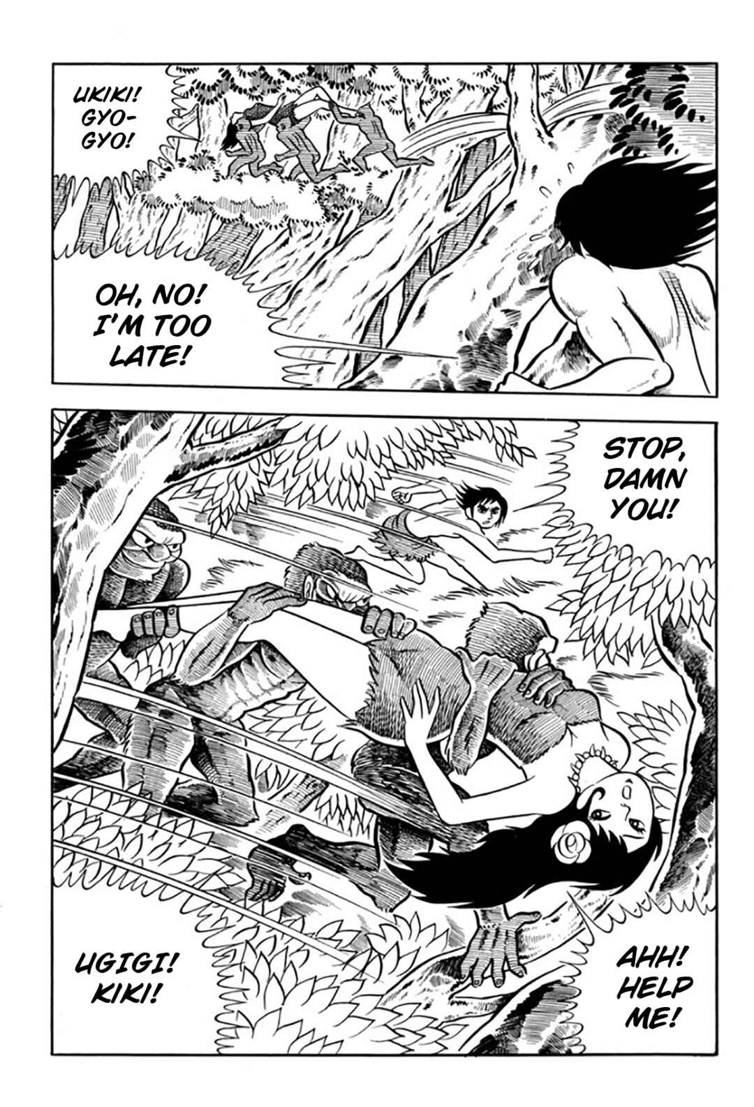 Page 60 Chapter Unknown_ae31 Legend of the Sun
