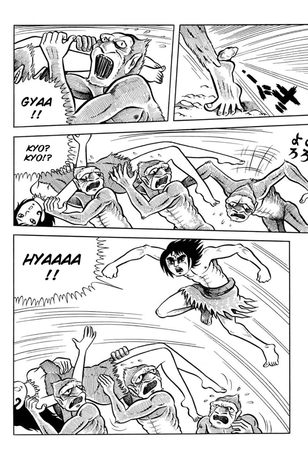 Page 69 Chapter Unknown_ae31 Legend of the Sun