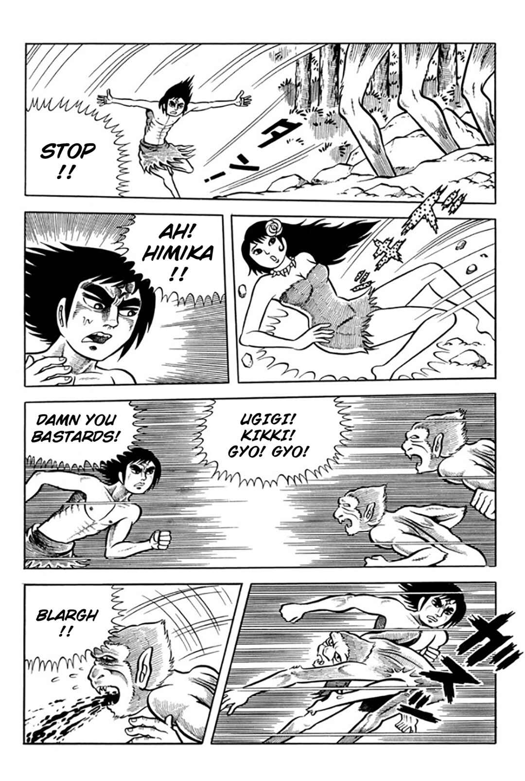 Page 70 Chapter Unknown_ae31 Legend of the Sun
