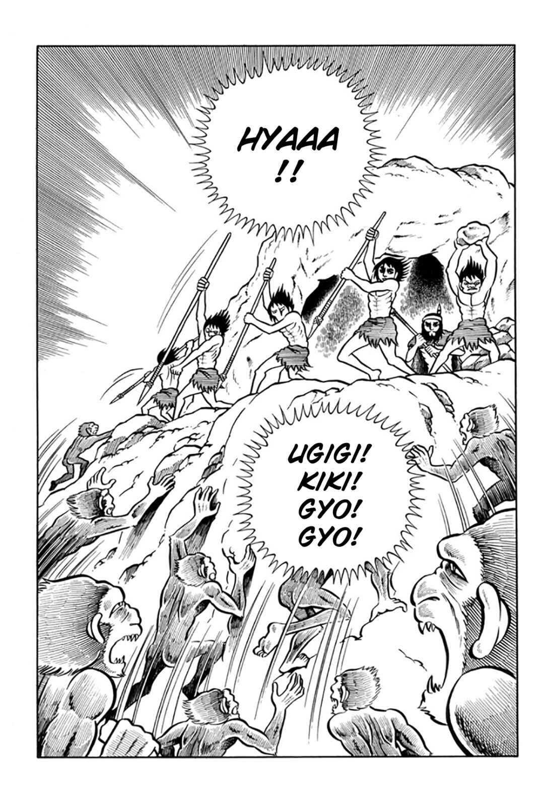 Page 78 Chapter Unknown_ae31 Legend of the Sun