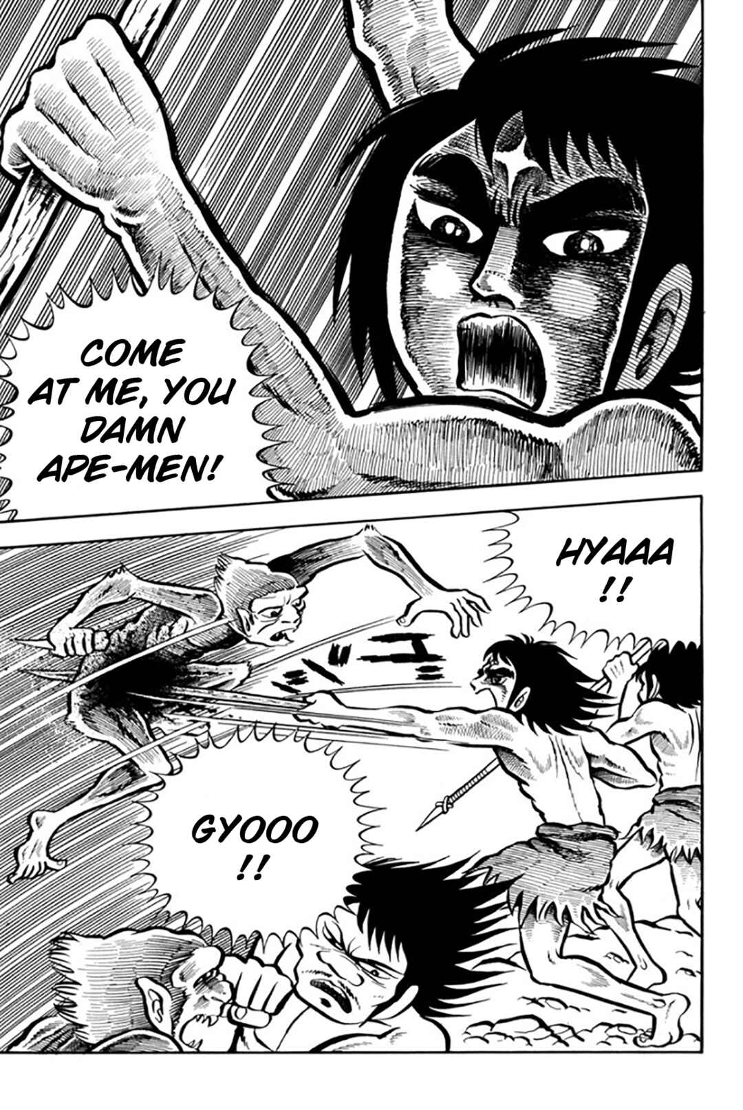 Page 79 Chapter Unknown_ae31 Legend of the Sun