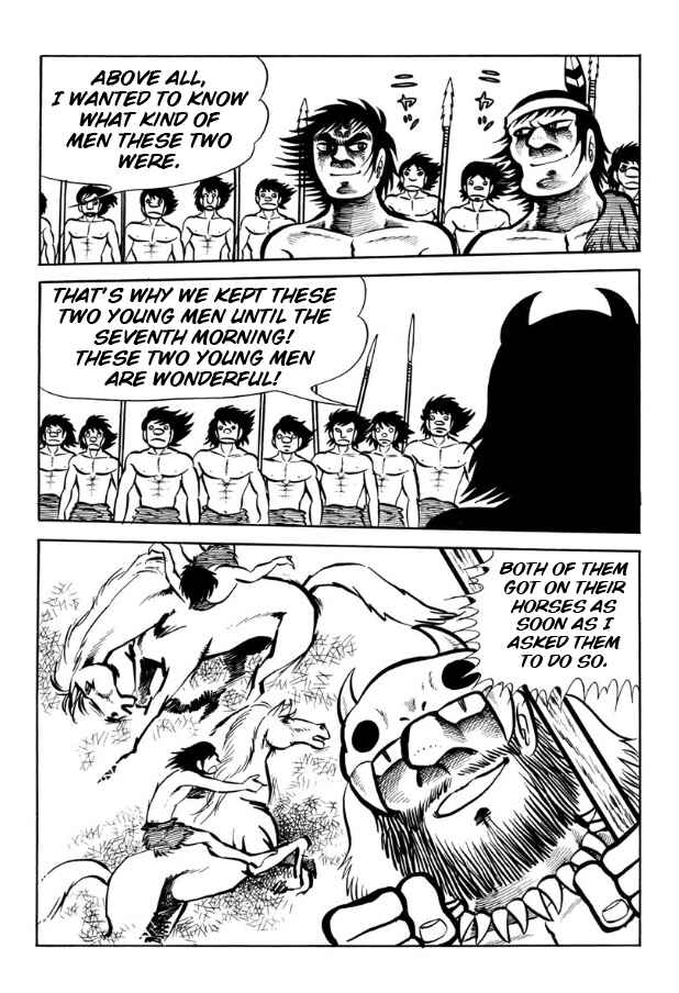 Page 105 Chapter Unknown_ad98 Legend of the Sun