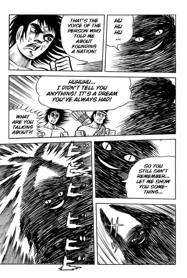 Page 119 Chapter Unknown_ad98 Legend of the Sun