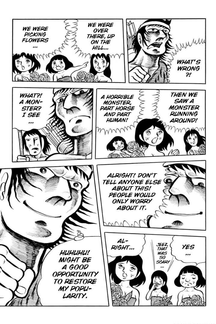 Page 15 Chapter Unknown_ad98 Legend of the Sun