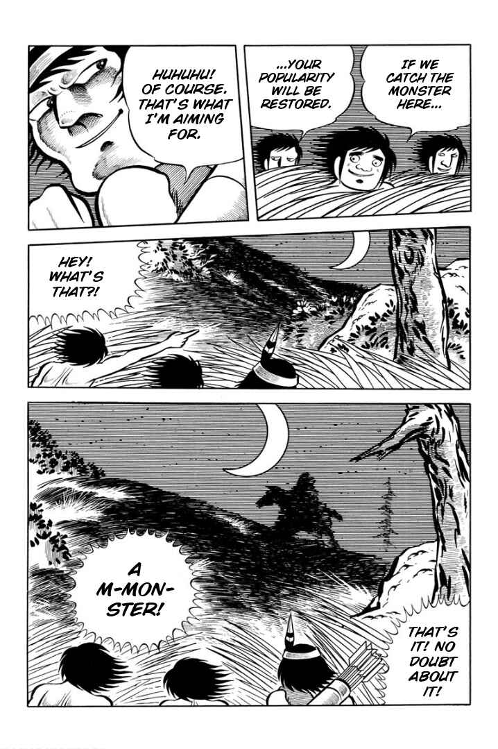 Page 22 Chapter Unknown_ad98 Legend of the Sun