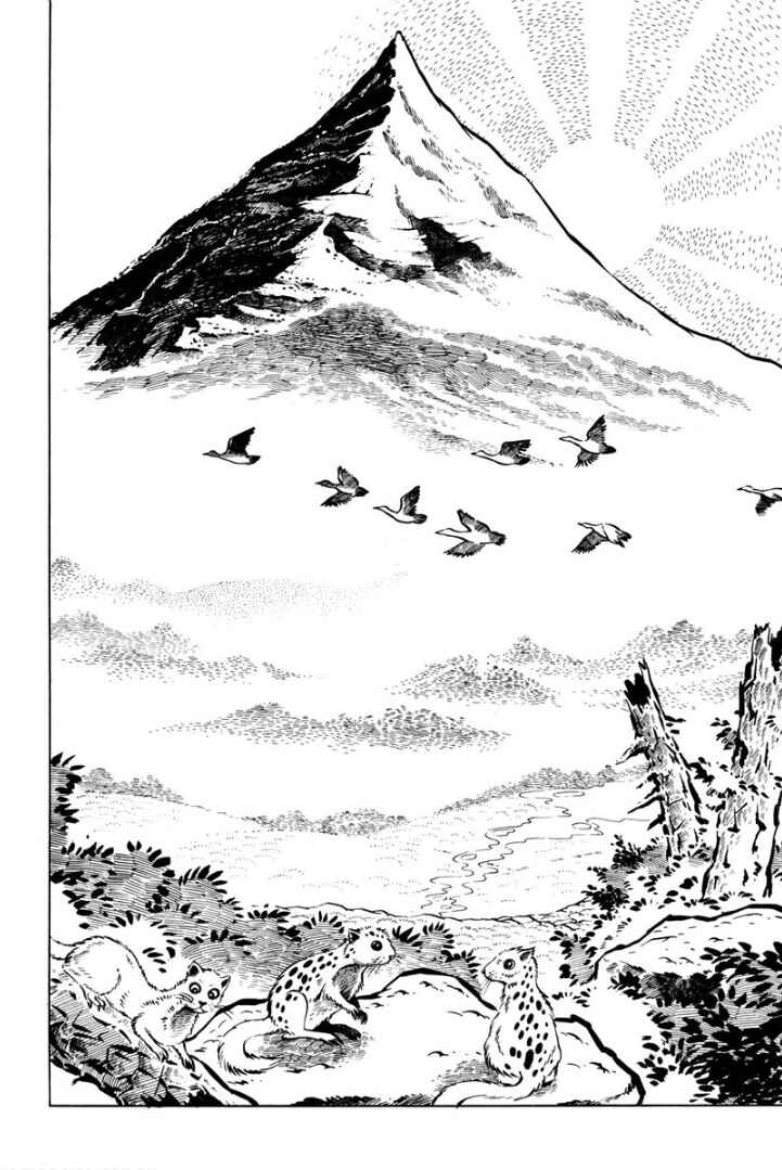 Page 28 Chapter Unknown_ad98 Legend of the Sun