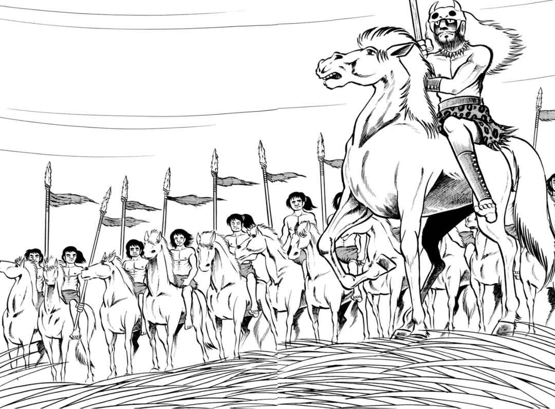 Page 30 Chapter Unknown_ad98 Legend of the Sun