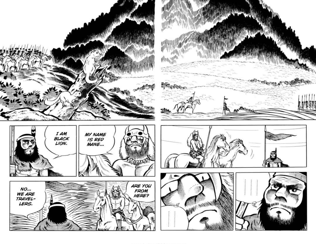Page 33 Chapter Unknown_ad98 Legend of the Sun