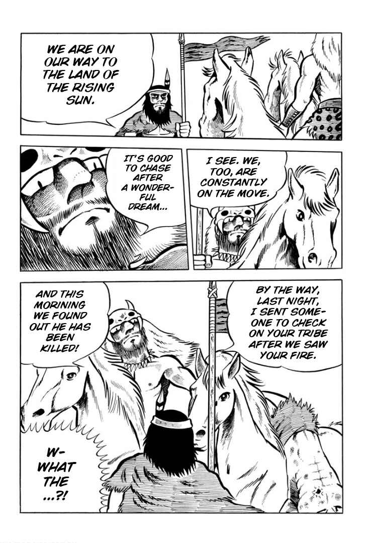 Page 34 Chapter Unknown_ad98 Legend of the Sun