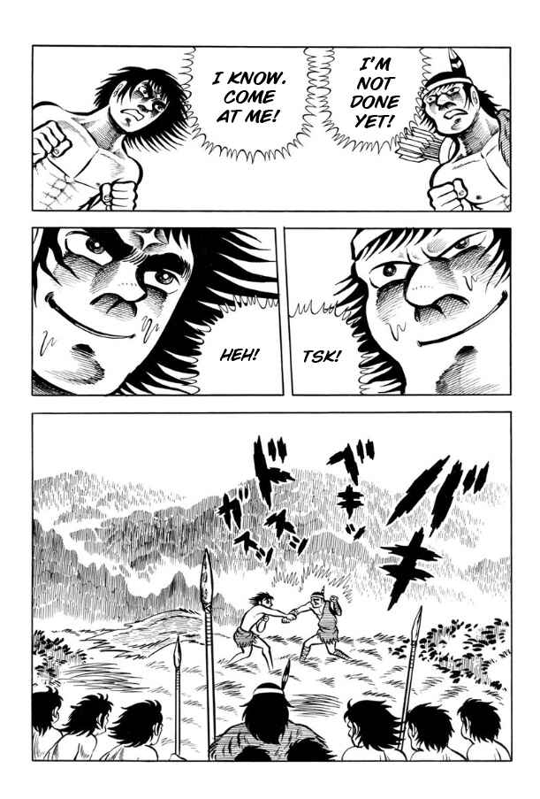 Page 75 Chapter Unknown_ad98 Legend of the Sun