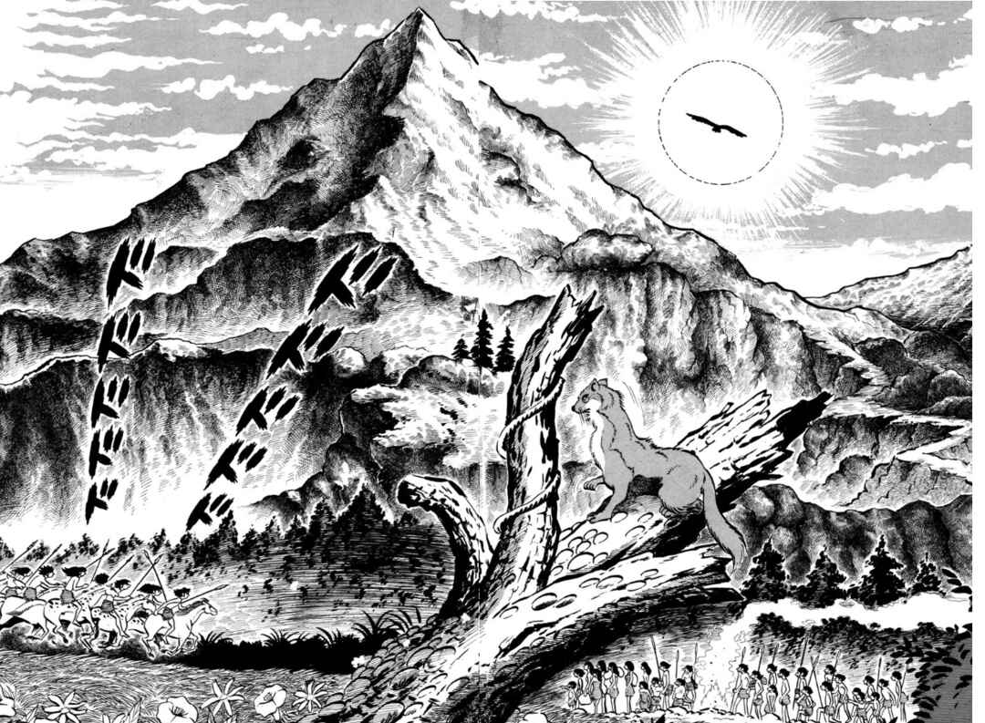 Page 99 Chapter Unknown_ad98 Legend of the Sun