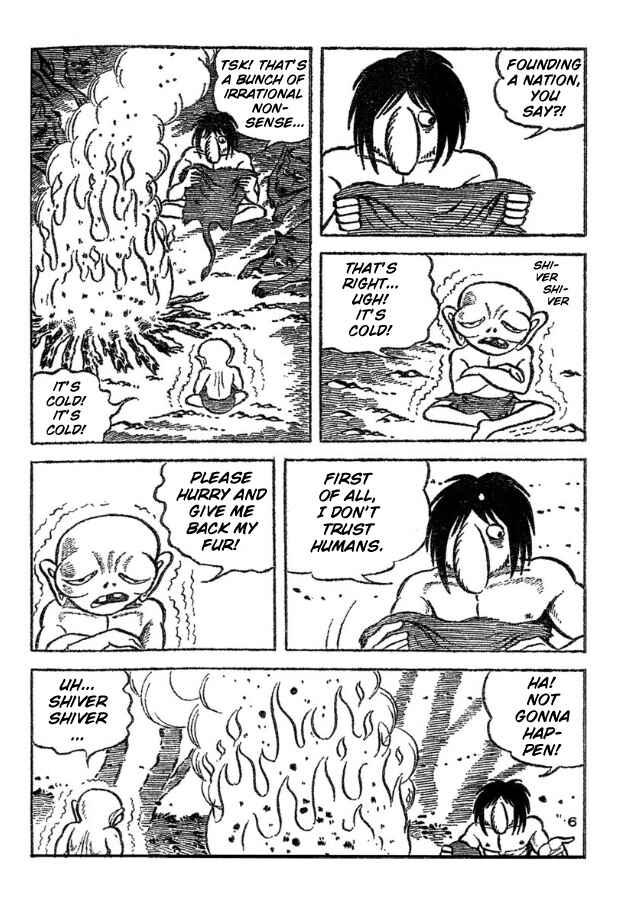 Page 17 Chapter Unknown_3da9 Legend of the Sun