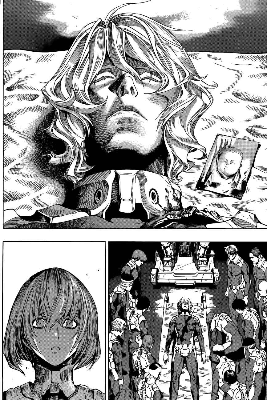 Page 13 Chapter 10 All You Need Is Kill