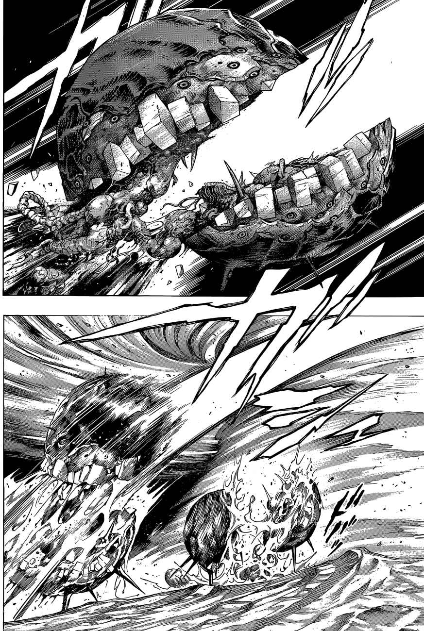 Page 5 Chapter 7 All You Need Is Kill