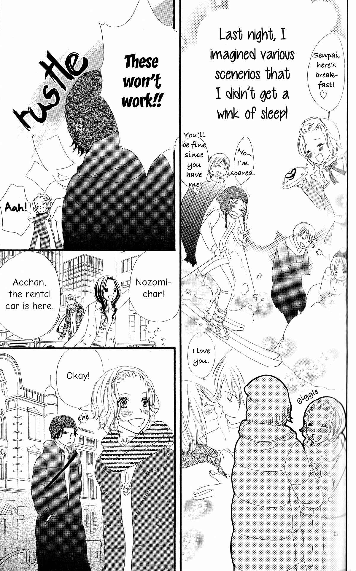 Page 33 Chapter 3 Renai Metro