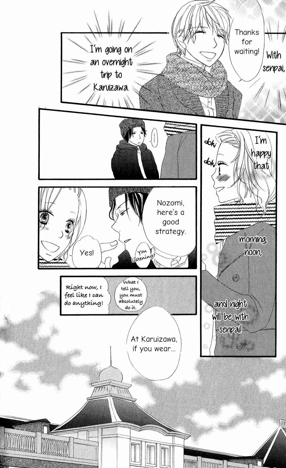 Page 34 Chapter 3 Renai Metro