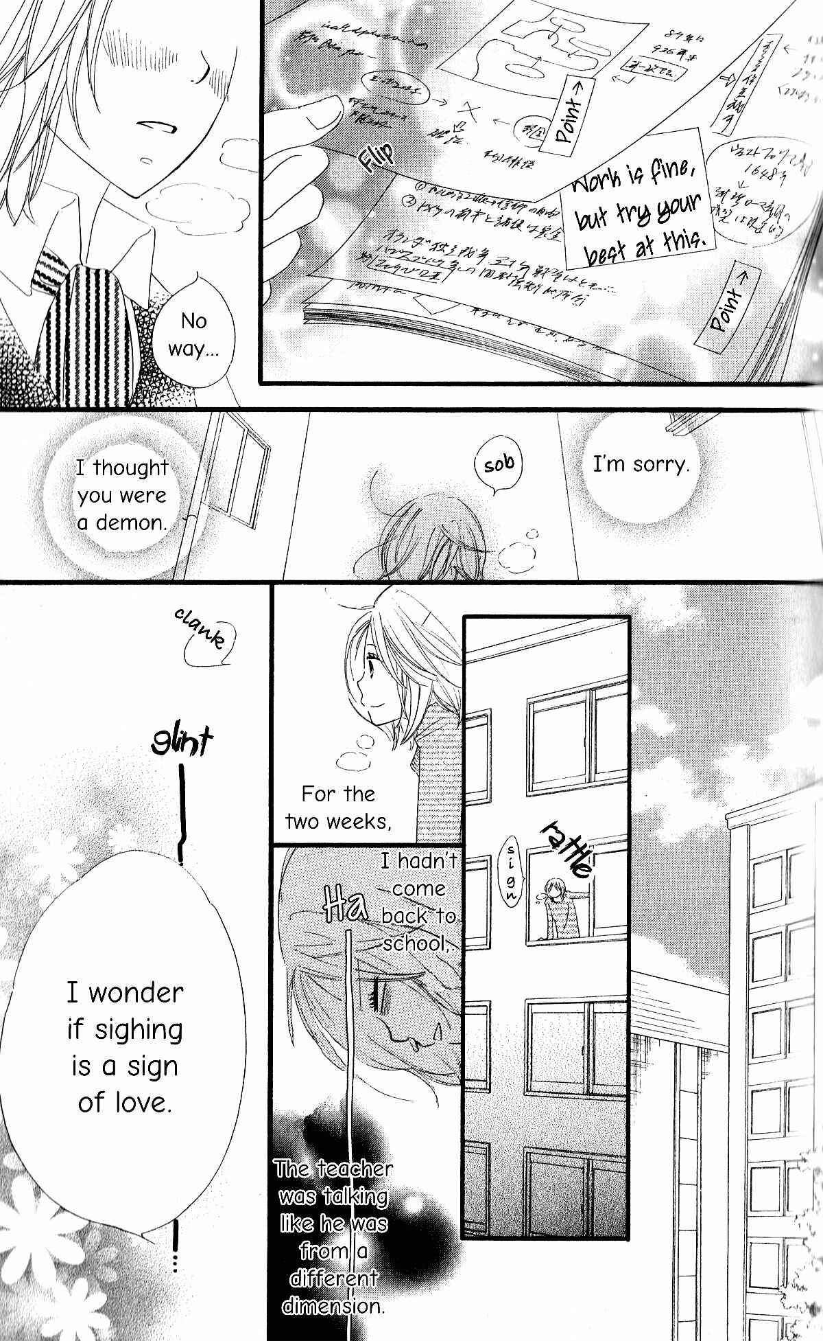 Page 7 Chapter 3 Renai Metro