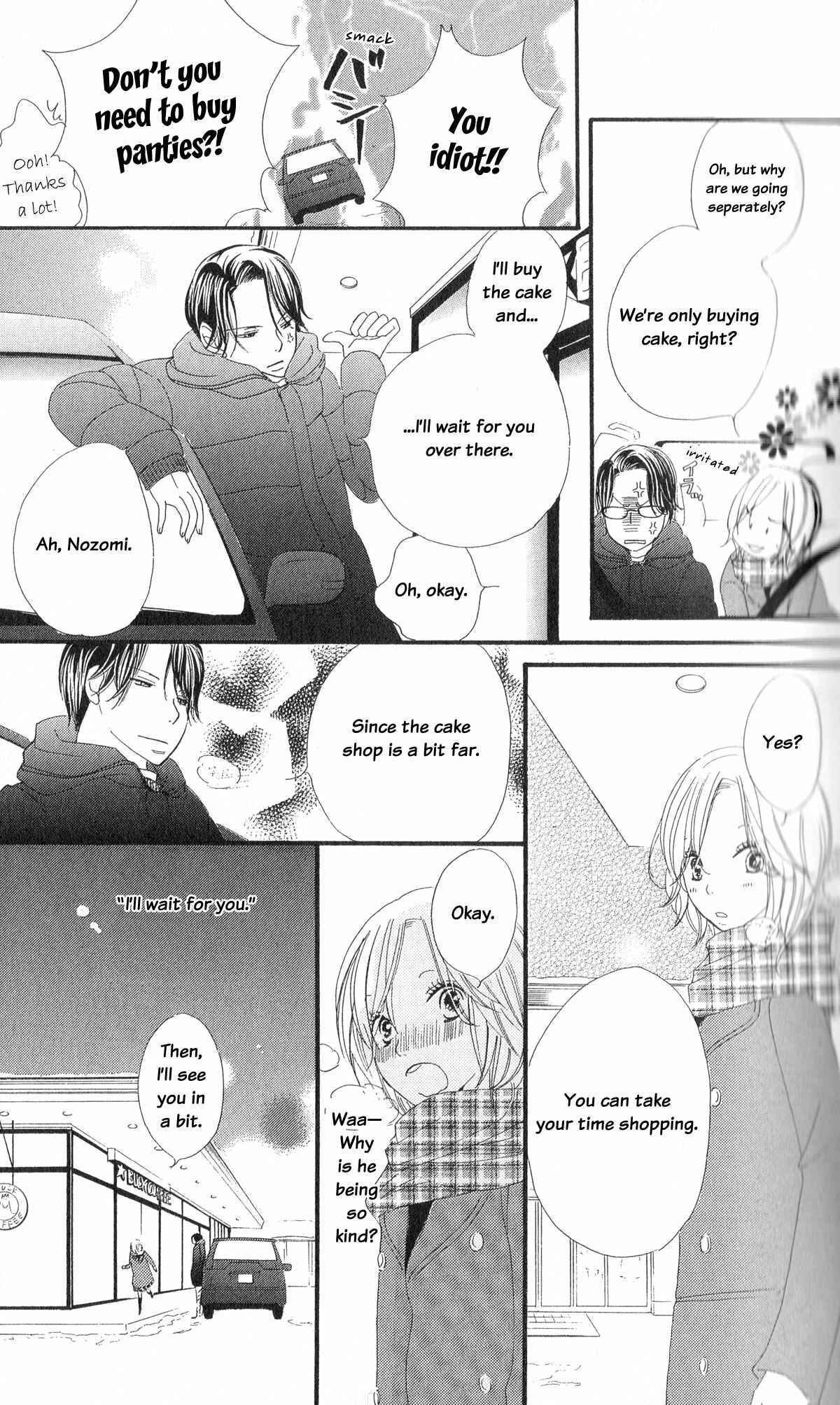 Page 19 Chapter 5 Renai Metro
