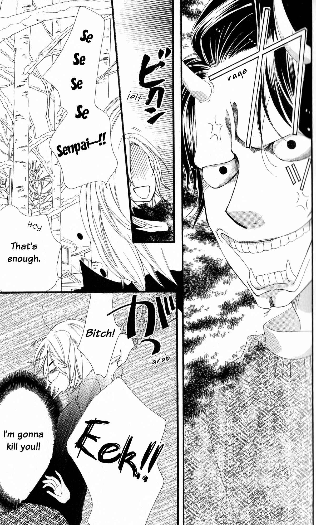 Page 7 Chapter 5 Renai Metro