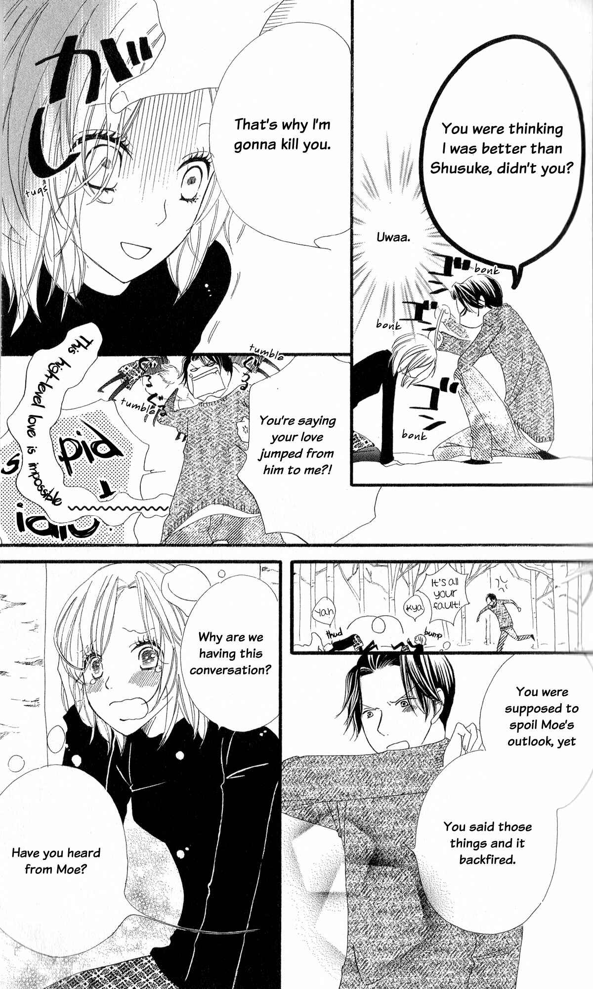 Page 9 Chapter 5 Renai Metro