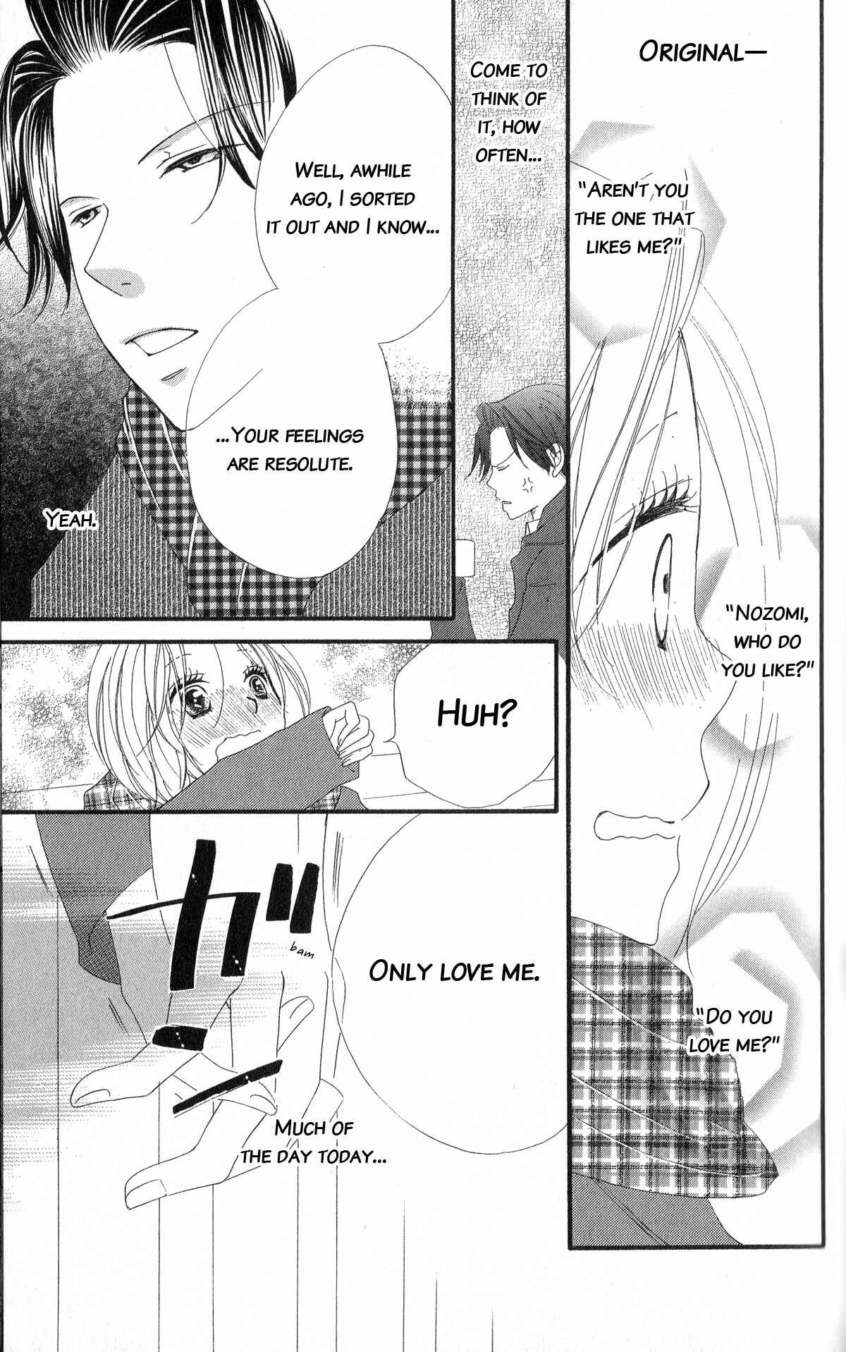 Page 26 Chapter 6 Renai Metro