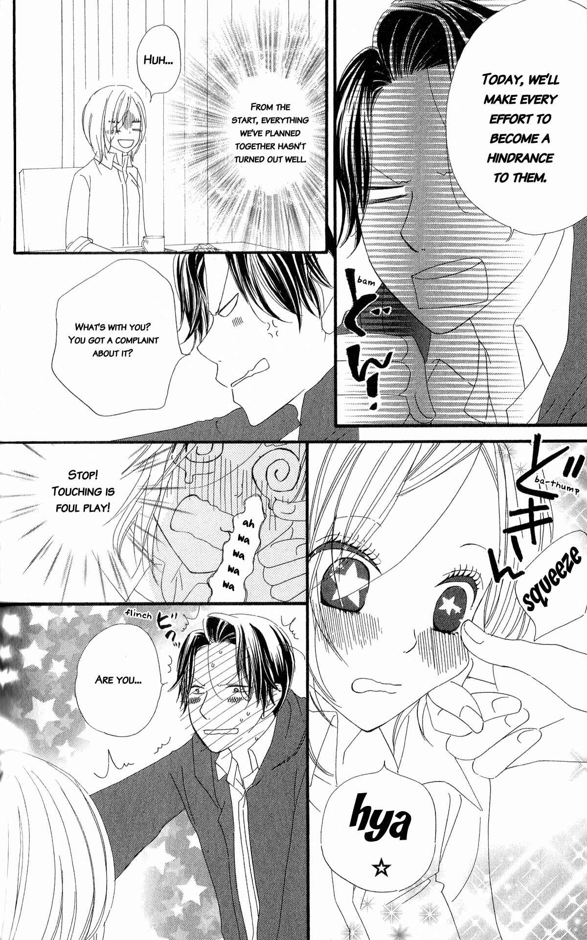 Page 9 Chapter 6 Renai Metro