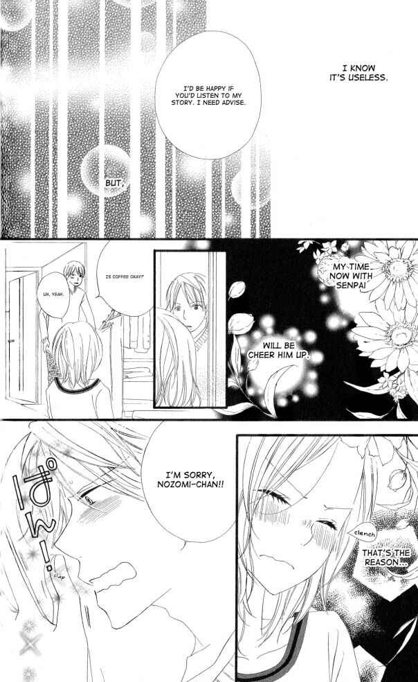 Page 11 Chapter 8 Renai Metro