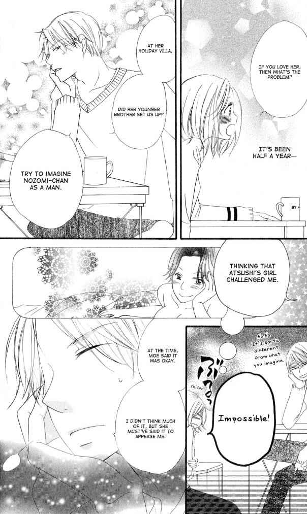 Page 17 Chapter 8 Renai Metro