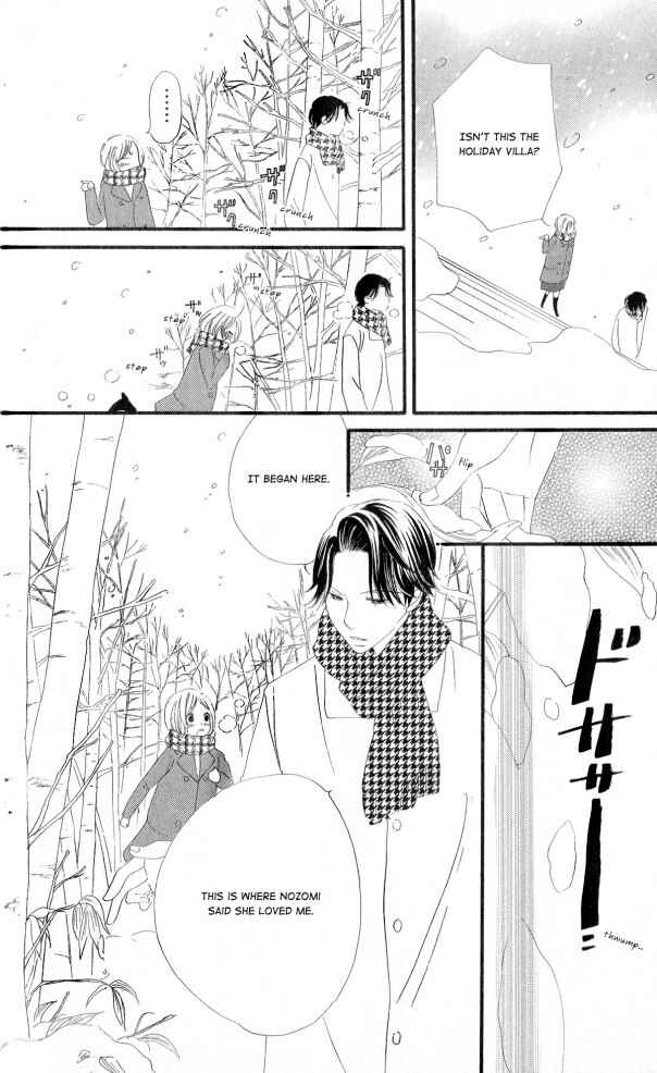 Page 33 Chapter 8 Renai Metro