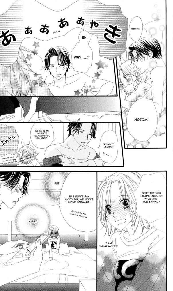 Page 6 Chapter 8 Renai Metro