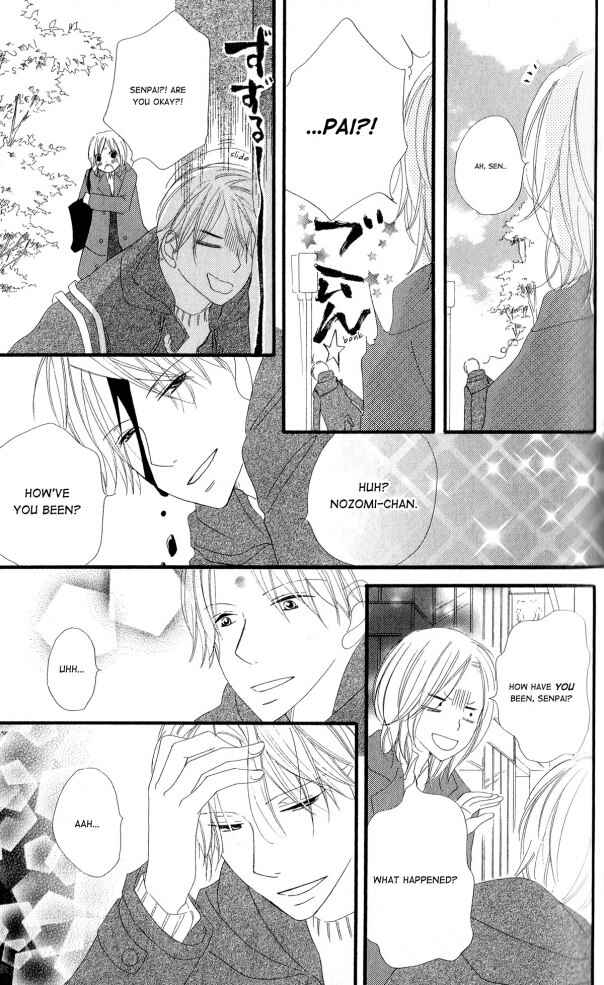 Page 8 Chapter 8 Renai Metro