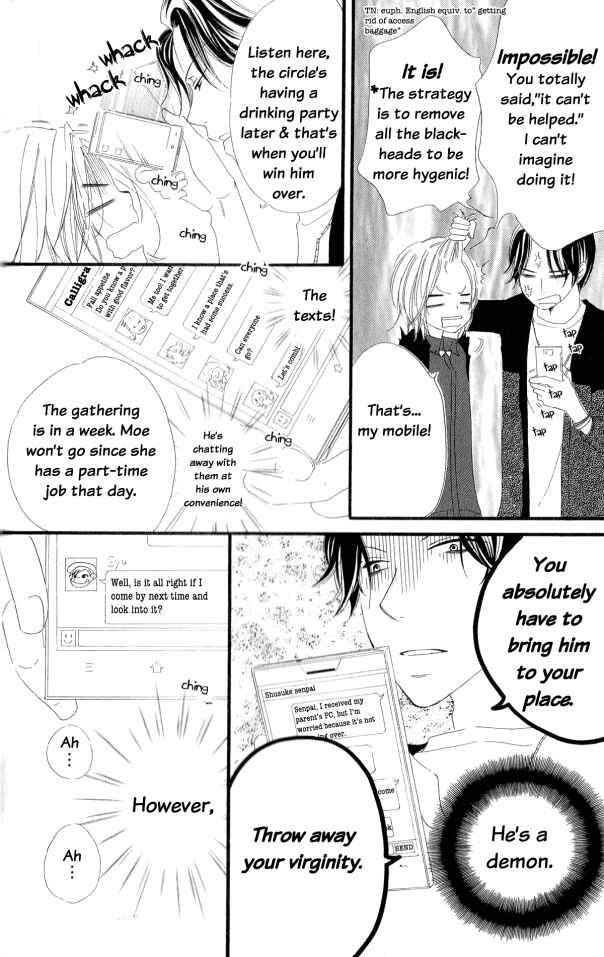 Page 14 Chapter 2 Renai Metro