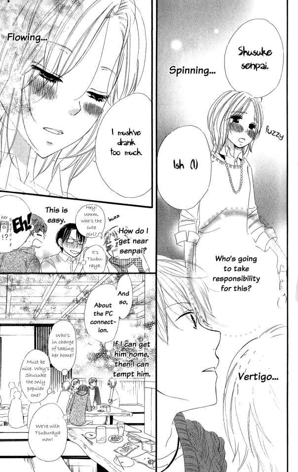 Page 17 Chapter 2 Renai Metro