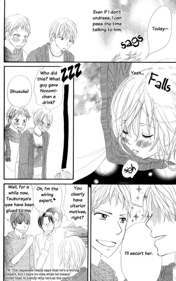 Page 18 Chapter 2 Renai Metro