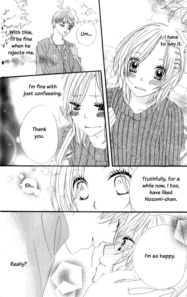 Page 2 Chapter 2 Renai Metro