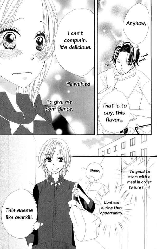 Page 7 Chapter 2 Renai Metro