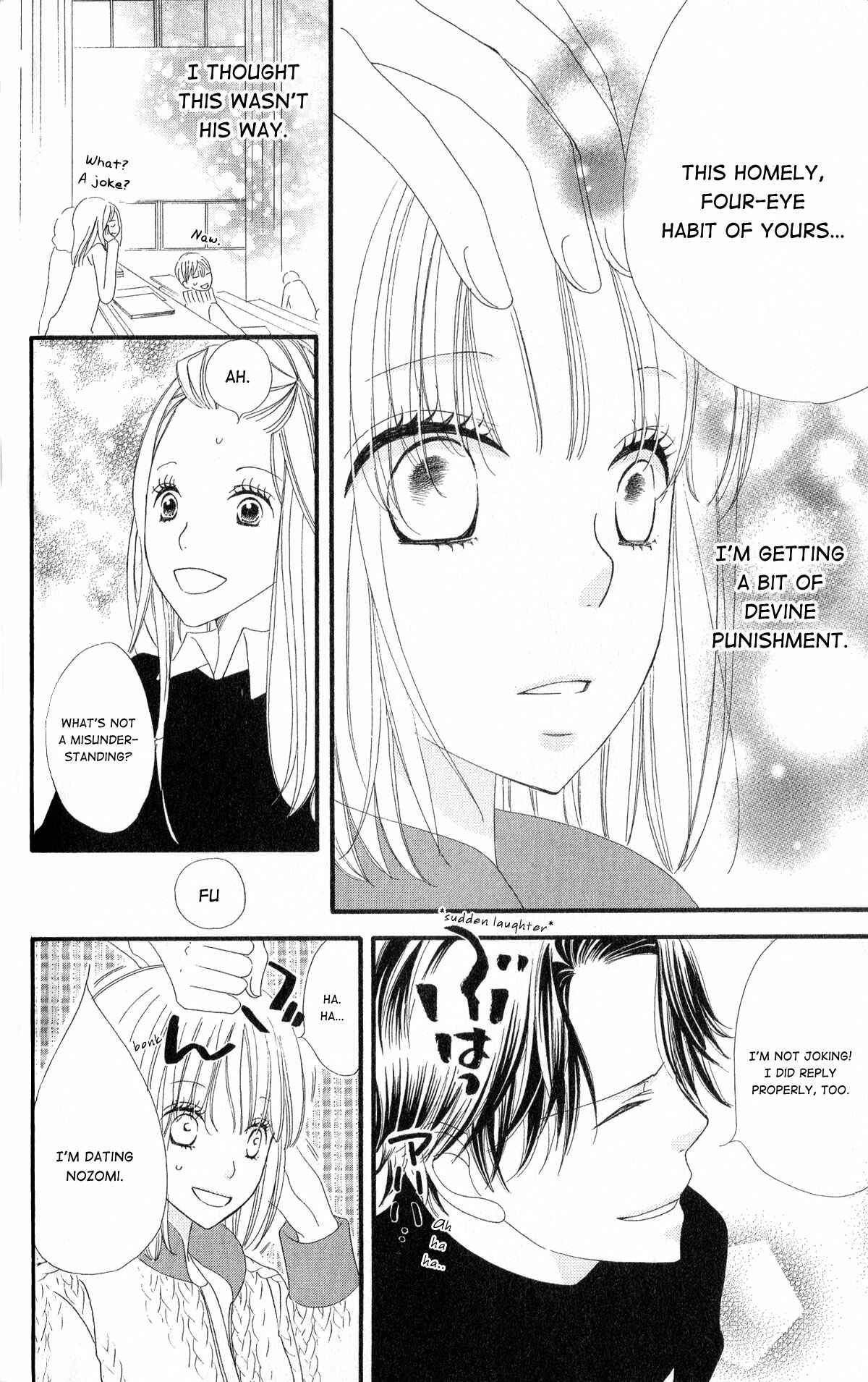 Page 21 Chapter 7 Renai Metro