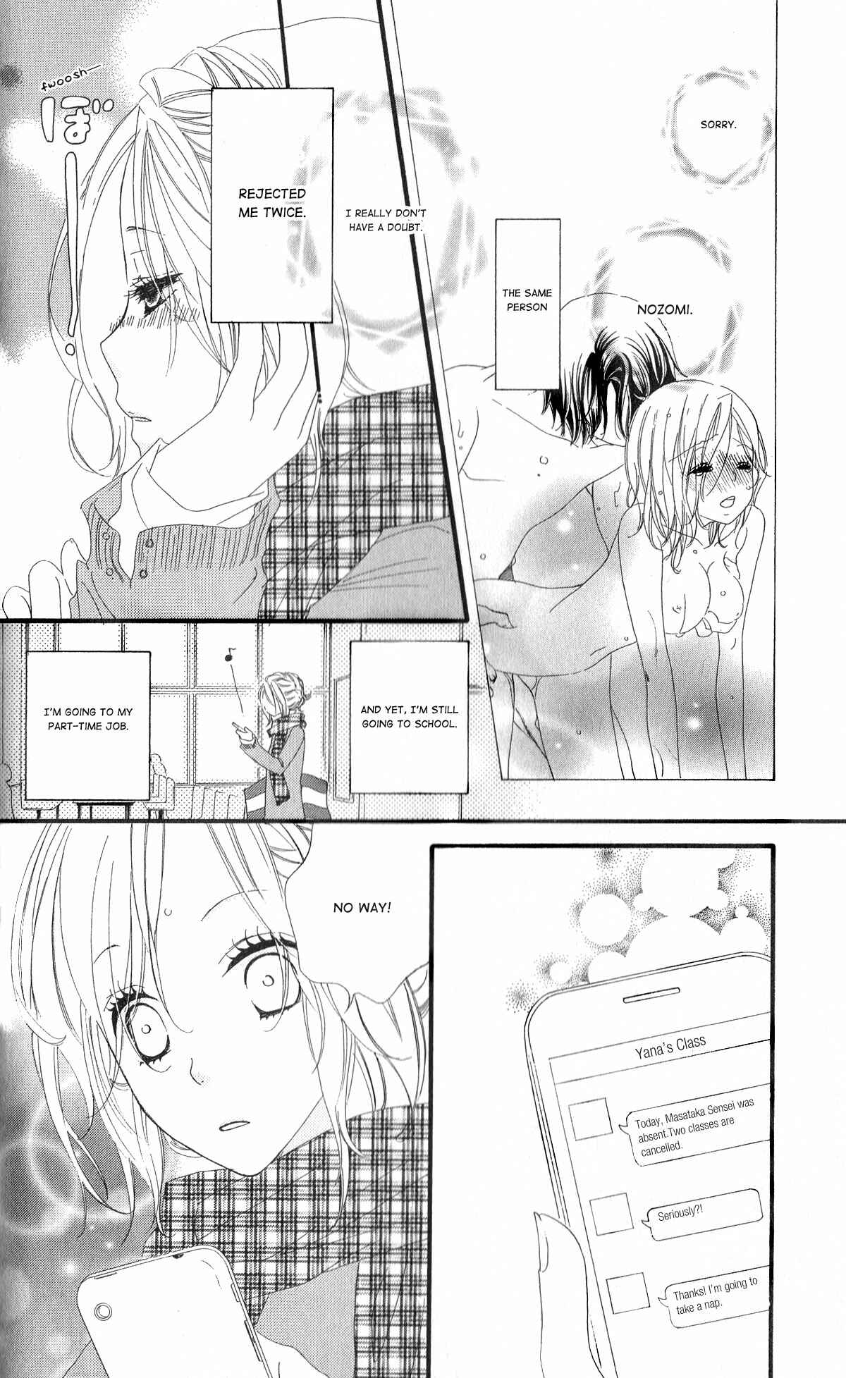 Page 3 Chapter 7 Renai Metro