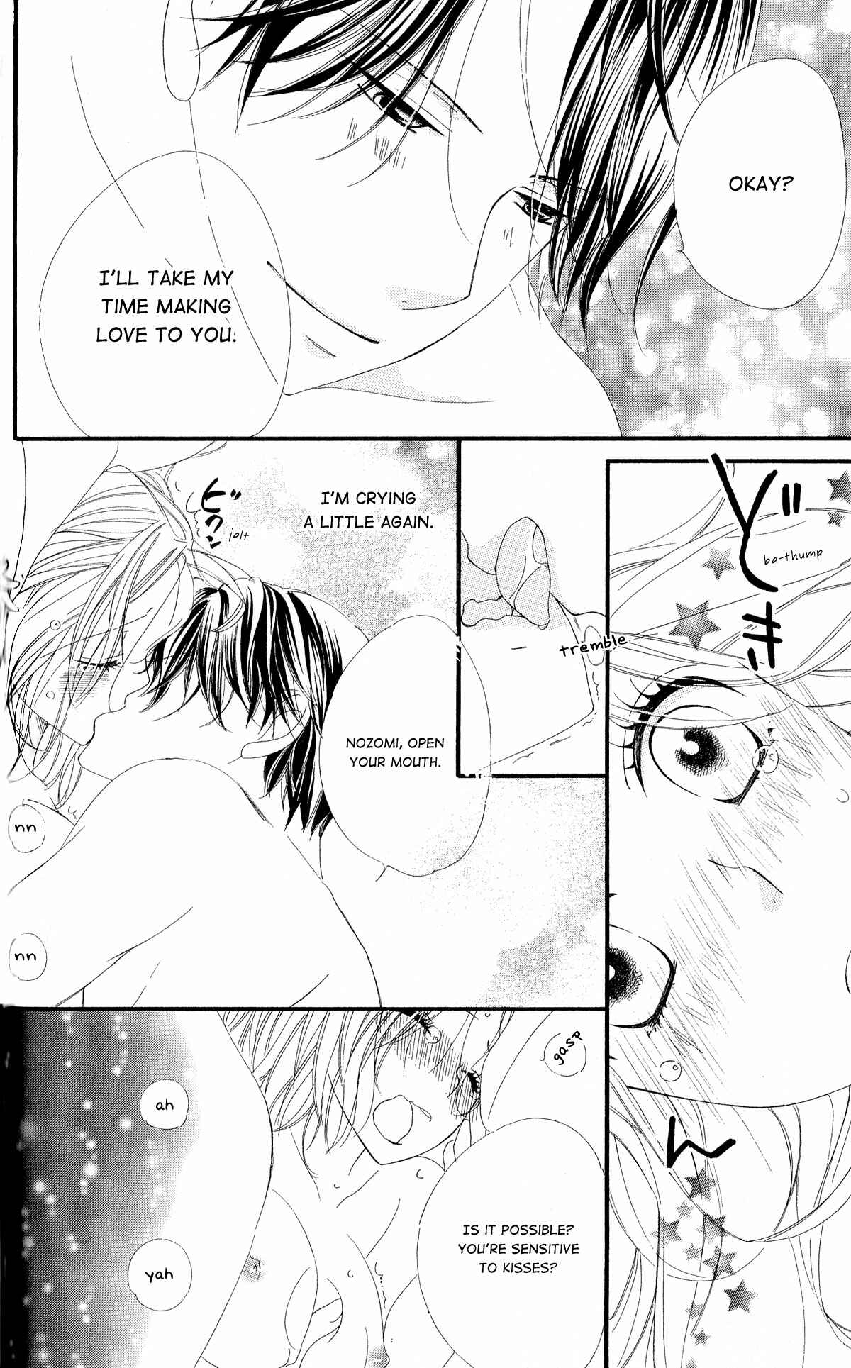 Page 33 Chapter 7 Renai Metro